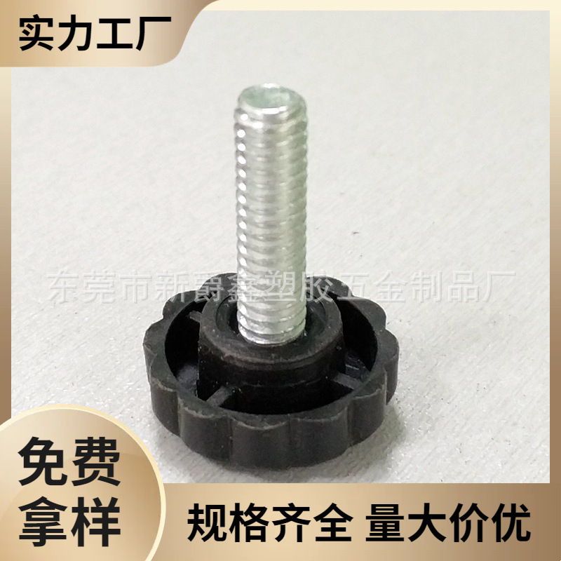 东莞厂家23mm1/4英制牙塑胶调节脚塑料底脚家具可调脚机箱调平脚