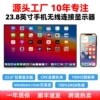 Mobile phone, Android, 23.8 inch, 100Hz, E238, 238x