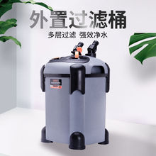 松宝鱼缸水循环过滤桶外置式静音水族鱼池净水过滤系统鱼缸过滤器