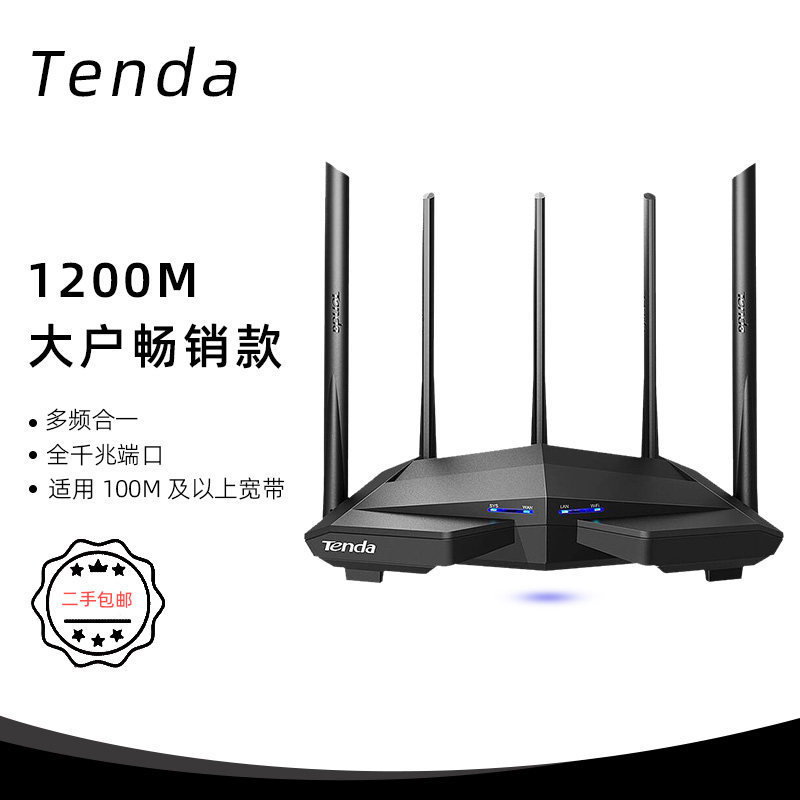 Used Tenda AC11 Gigabit Dual-Band WiFi Router, Smart, for Home Use Used Tenda AC11 Gigabit Dual-Band WiFi Router, Smart, for Home Use