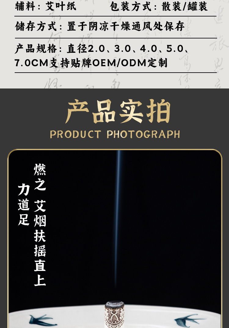 Manufacturer's Ready-Stock Pure Handmade Qi-Ai Moxa Sticks for Beauty Salons and Wellness Centers, Suitable for Home Use with Open Flame Moxibustion detail image 8