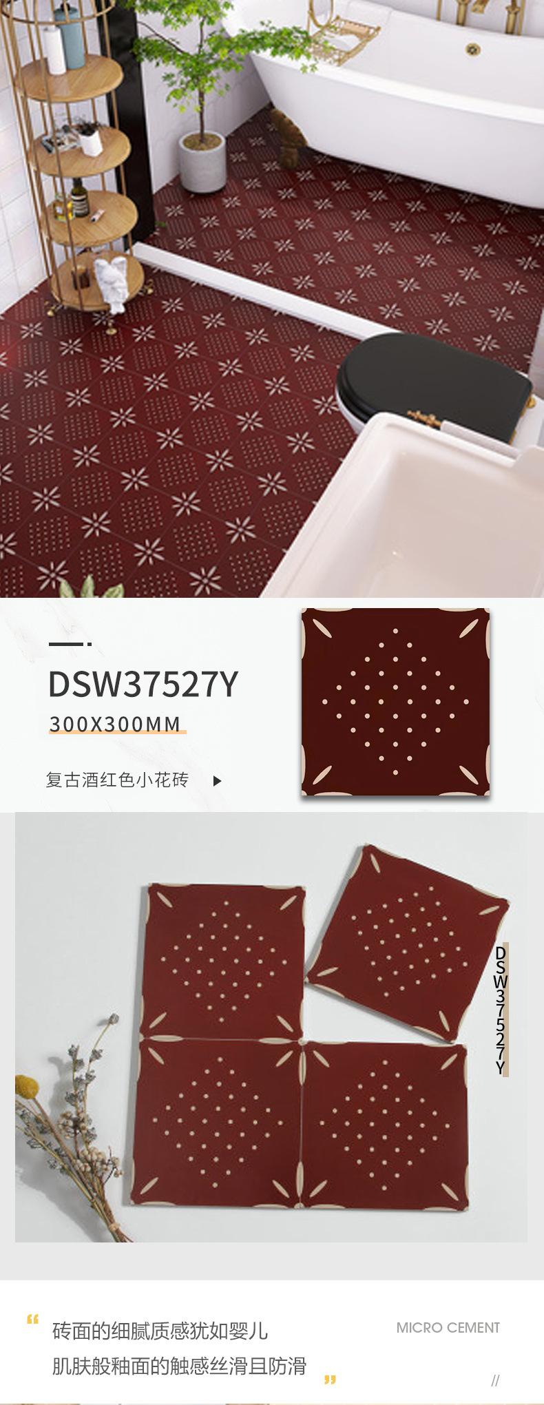 详情页-3-2.jpg