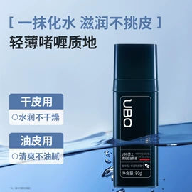 洗发水;沐浴液沐浴露;身体乳、霜