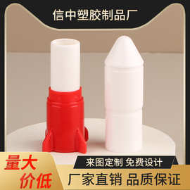 儿童款润唇膏火箭造型平口直灌口红管卡通可爱固体香膏管旋转包材