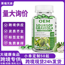 �F؛ �̹���ܛ�z��SOURSOP GRACIOLA����֦Ӳ�z�� ��ʳ�a�䄩���S