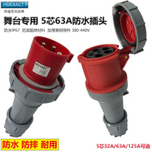 5о63A��ˮ���I���^IP67�����Դ�B�����������ʲ��^����