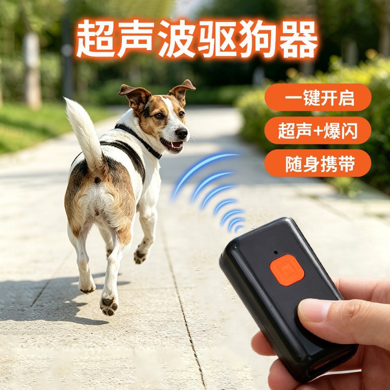 New Ultrasonic Dog Repeller, Amazon Bestseller, Barking Deterrent, Universal Pet Trainer for Small and Large Dogs