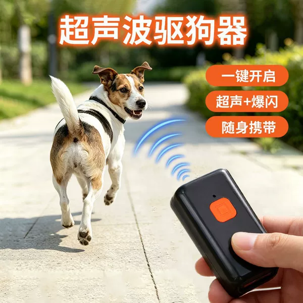 New Ultrasonic Dog Repeller, Amazon Bestseller, Barking Deterrent, Universal Pet Trainer for Small and Large Dogs