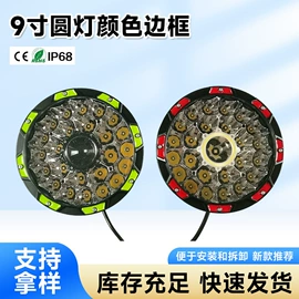 工作/检修灯;车身及附件;扶手/把手