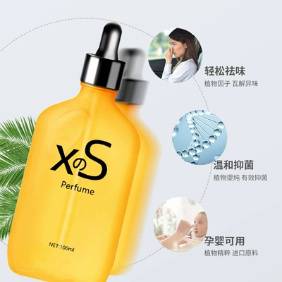 Oil Replenisher — Car Perfume Aromatherapy