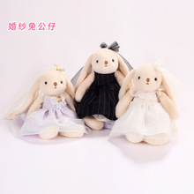 新款公主裙婚纱兔公仔毛绒玩具女孩房间装饰抱睡布娃娃礼物垂耳兔