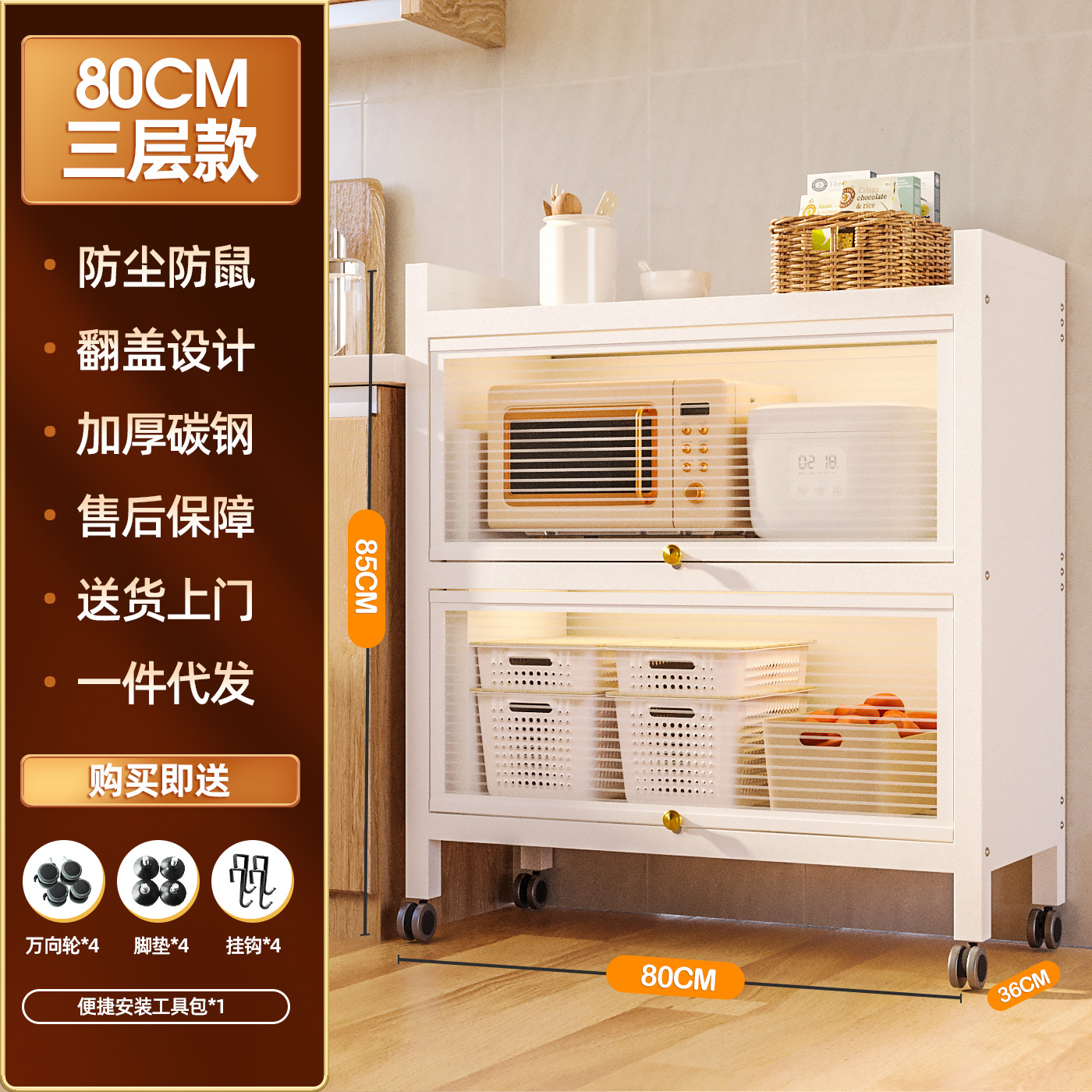 흰색 3겹 길이 80 - 너비 36