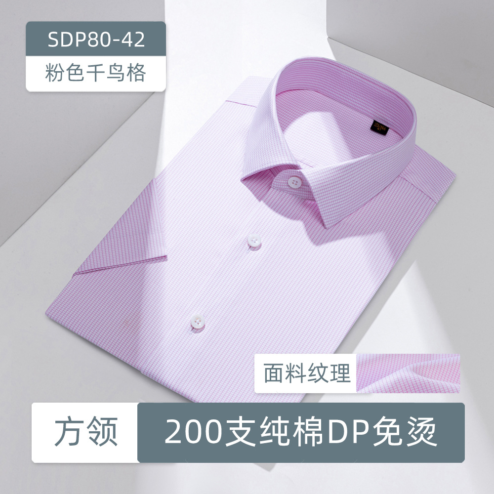 Mangas cortas - Pink Thousand Grid