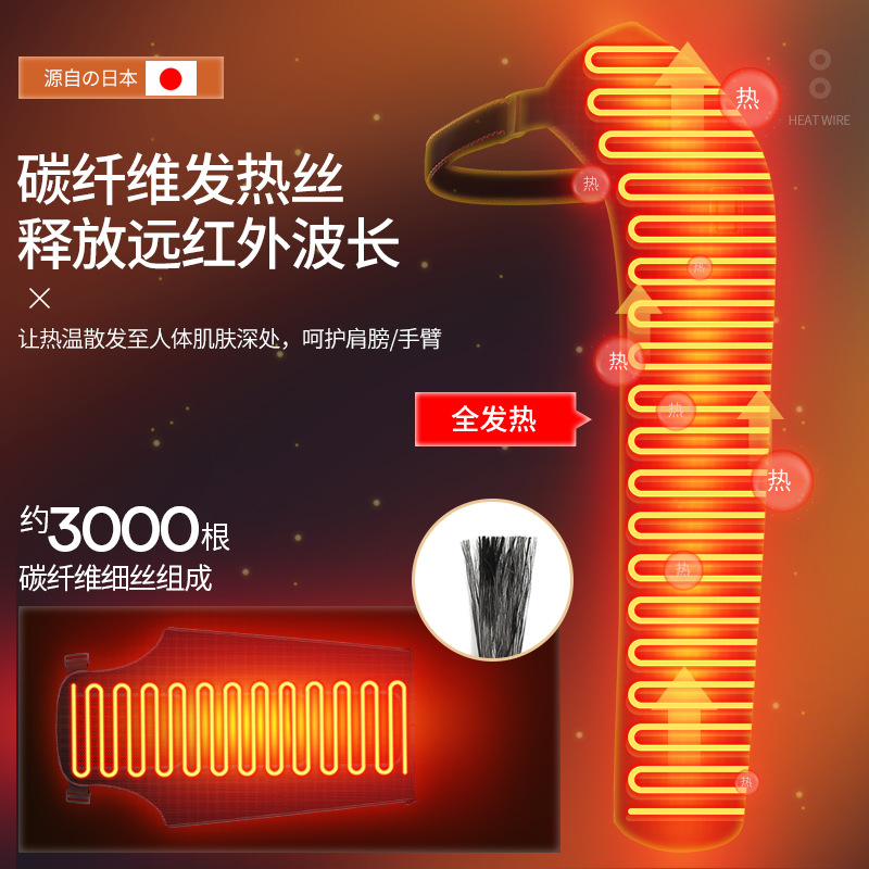 Calefacción eléctrica masaje caliente hombro brazo hombro a prueba de frío terapia de moxibustión hogar Calefacción de carga unisex