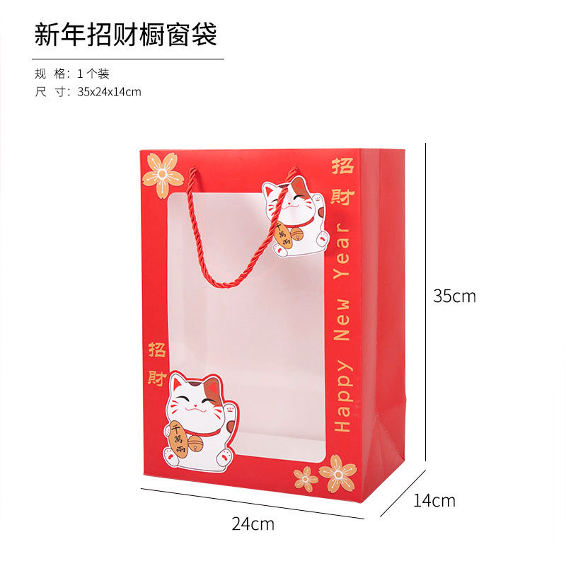 Bolso de ventana abierta Bolsa de ventana transparente de pvc Bolsa de embalaje de ramo de regalo cuadrado Bolsa de regalo de vacaciones al por mayor