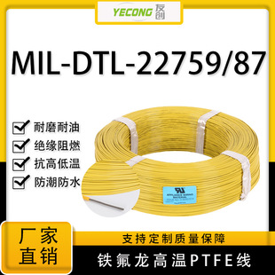 �ߜؾ�MIL-W-22759/87���~PTFE600V늉�260&deg;�F����12-28AW