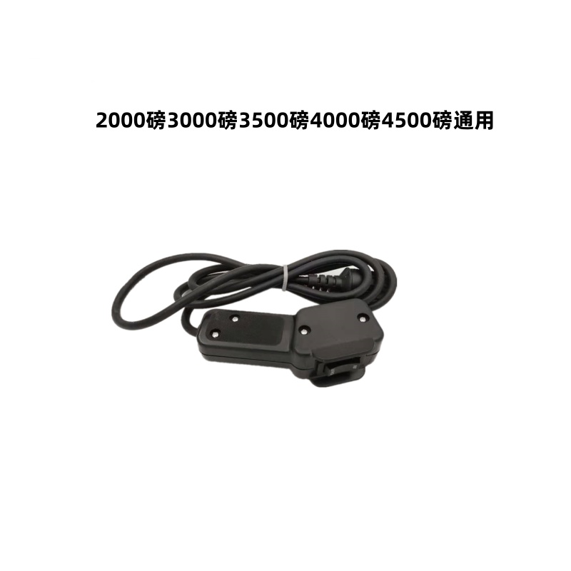 Accesorios de cabrestante eléctrico de control remoto inalámbrico guía de cuerda mango relé motor de freno engranaje carcasa cepillo de carbono