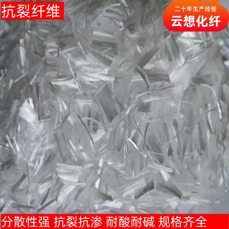 聚丙稀纤维厂家现货工程抗拉阻裂短切PP纤维 路桥工程增强PP纤维
