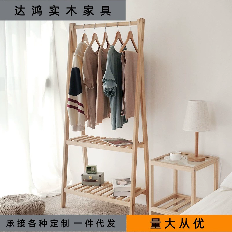 Простая вешалка для одежды, креативная вешалка для одежды из цельного дерева, напольная вешалка для одежды для дома в спальне, многофункциональная вешалка для одежды