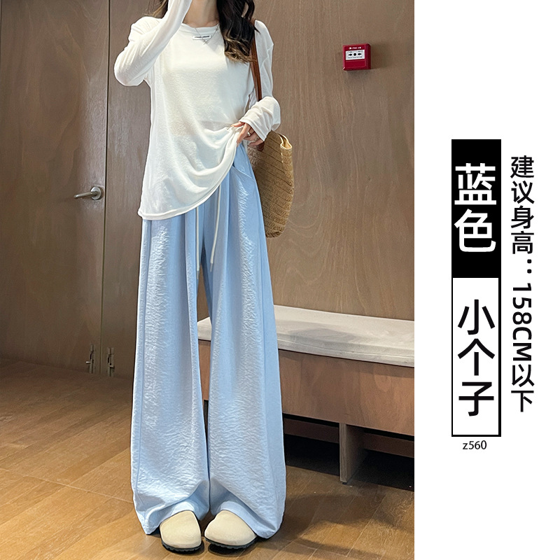 Pantalones blancos nubosos de leche en primavera y otoño femenino 2026 nuevos pantalones de piernas anchas de Yamamoto deportivos de textura de hombre pequeño al aire libre