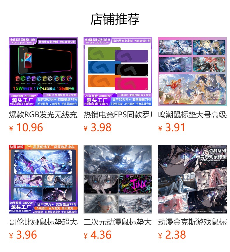 详情图