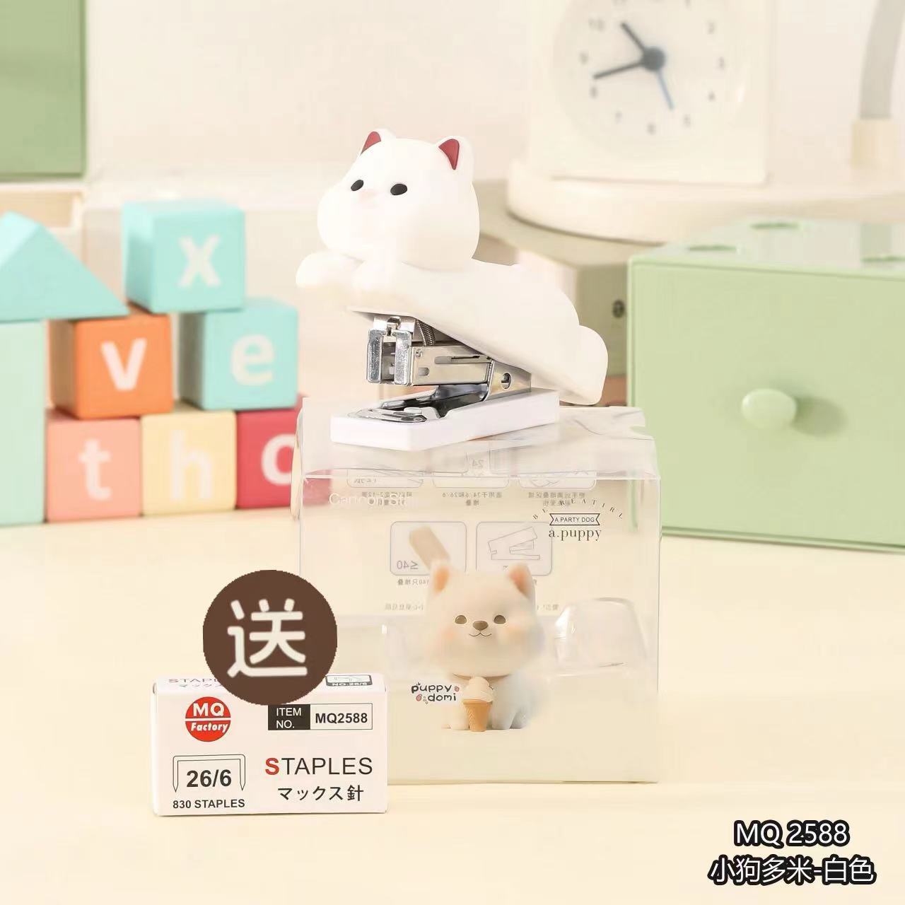 Mingqiang 2588 강아지 도미 PVC 실리콘 스테이플러-미바이