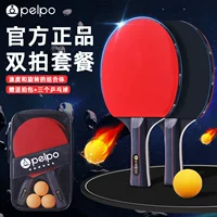 Оригинальная ракетка для настольного тенниса Piper, шестикратная высокоэластичная двусторонняя антиадгезивная ракетка для соревнований, набор для начинающих студентов с длинной и короткой ручкой