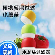 ˮ���^�^�V���ޞVо��ˮ�������D�ԁ�ˮ�����������Rˮ���^������