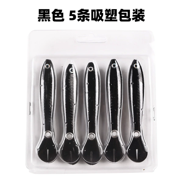 Black -sucking packaging
