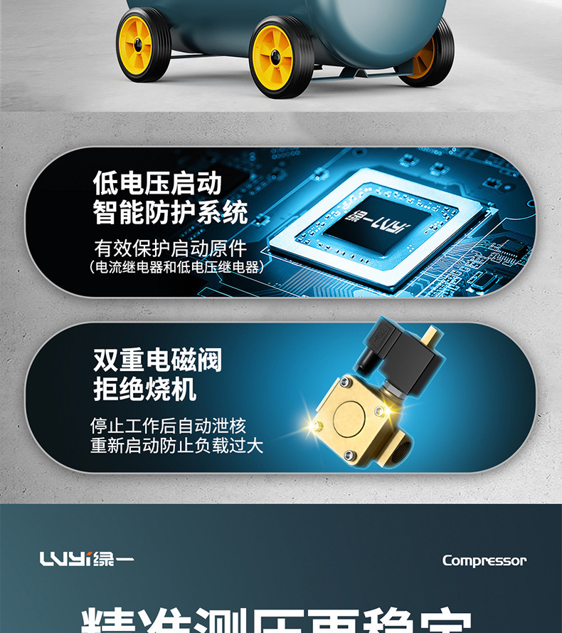 Oil-Free Air Compressor Silent Air Pump Industrial-Grade Air Compressor Small 220V Portable Woodworking High-Pressure Air Pump