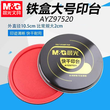 ��&��AYZ97520���ӡ̨��̖�F�ЈA��ӡ���ֱ��10.5cm�w��ӡ�º�