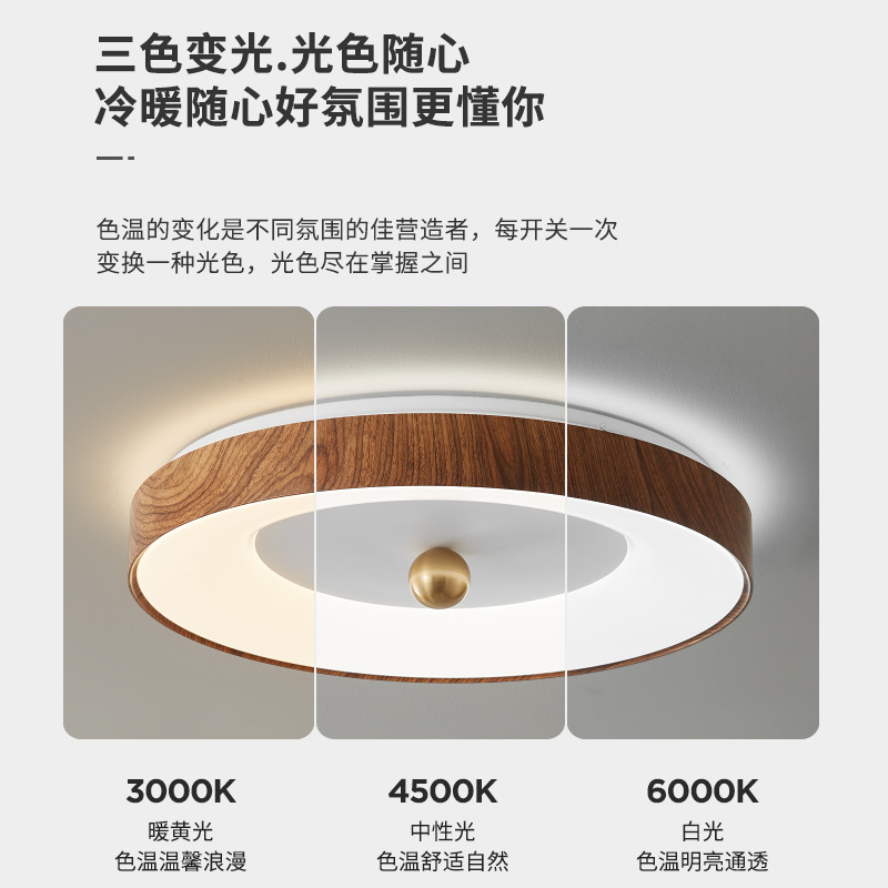 Nueva lámpara de dormitorio de color de madera de nogal de estilo chino simple y moderno estilo japonés nuevo estilo Wabi-Jifeng protección ocular dormitorio principal lámpara de estudio
