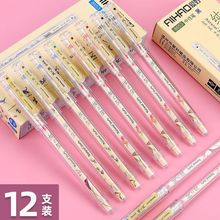 ���ô�֮�����Ա�8653ѧ��������ˮ��ǩ�ֱ�0.35mmȫ��ܱ�о1160