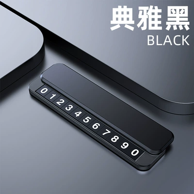 Decoration Accessory, Personalized Hidden | Nömrəli dayanma kartı - v6d-black-single-number-pure-metal-cover-plate