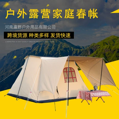 Outdoor Camping Spring Day Çadırlar