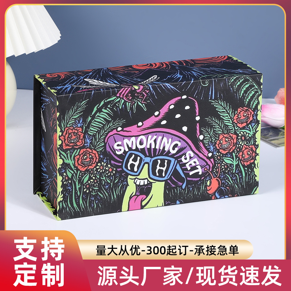 源头厂家直销高档包装盒天地盖翻盖礼品盒上下翻盖硬纸盒可印logo