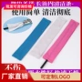 内腔立体口水布内壁通条布