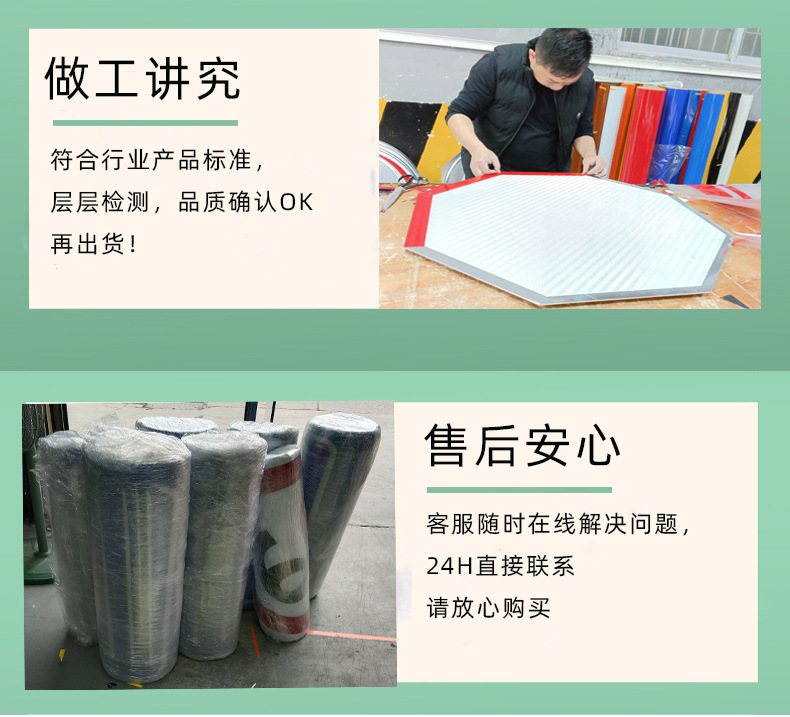 道路标志牌 (7).jpg