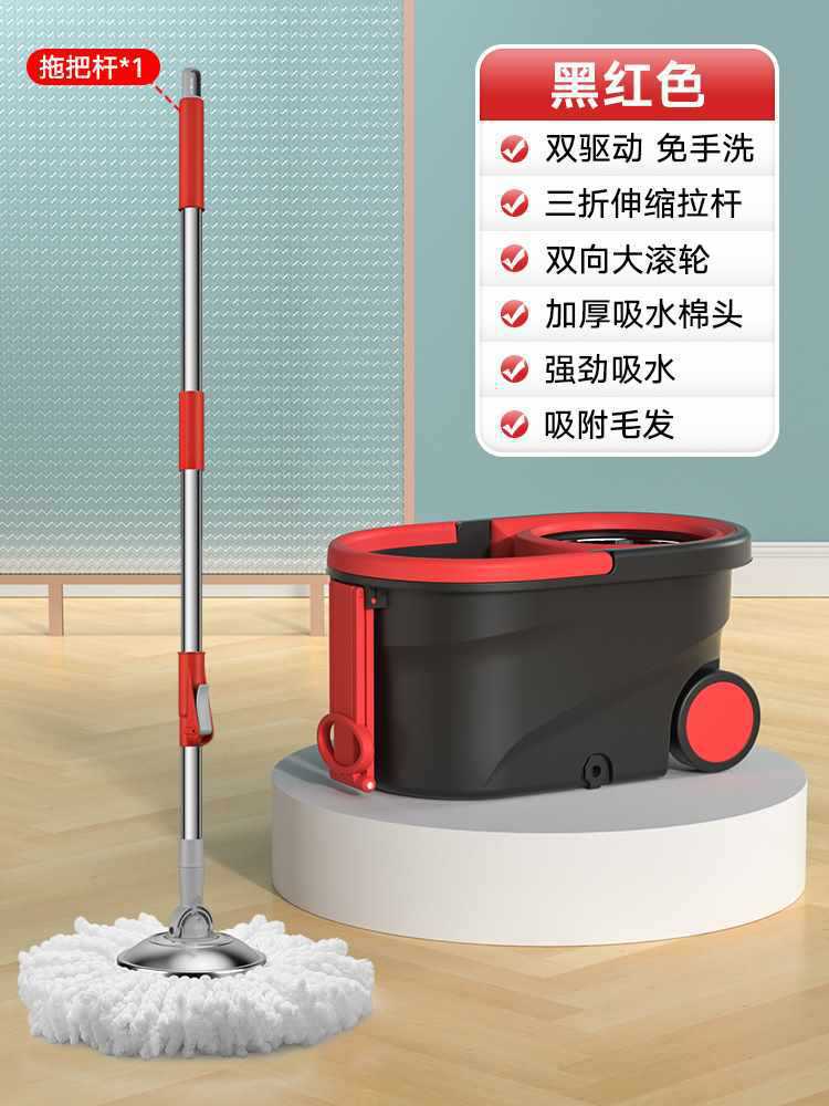 검정색과 빨간색 [듀얼 드라이브, 손세탁 불가] - 5개 - 금속 바구니 - 강화 막대 + 플라스틱 판