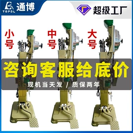 铆钉;冲压加工;电子五金材料