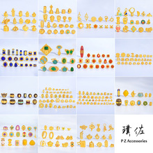 ������ͬ��ŷ�ɳ��diy����ϼ���Ȼˮ����ʯ�Ƕ�������J����