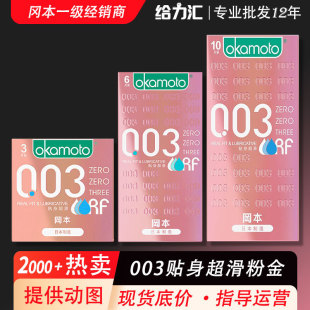�����۽��N������3ֻ6ֻ10ֻ�b�����׳���Ӌ����Ȥ��Ʒ���l���l