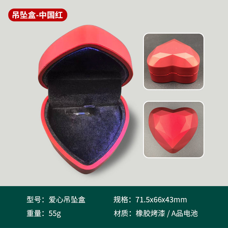 Chinese red - pendant box; pendant box