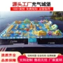 源头大型商场公园淘气堡