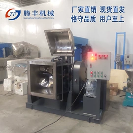 捏合机;反应釜;分散机