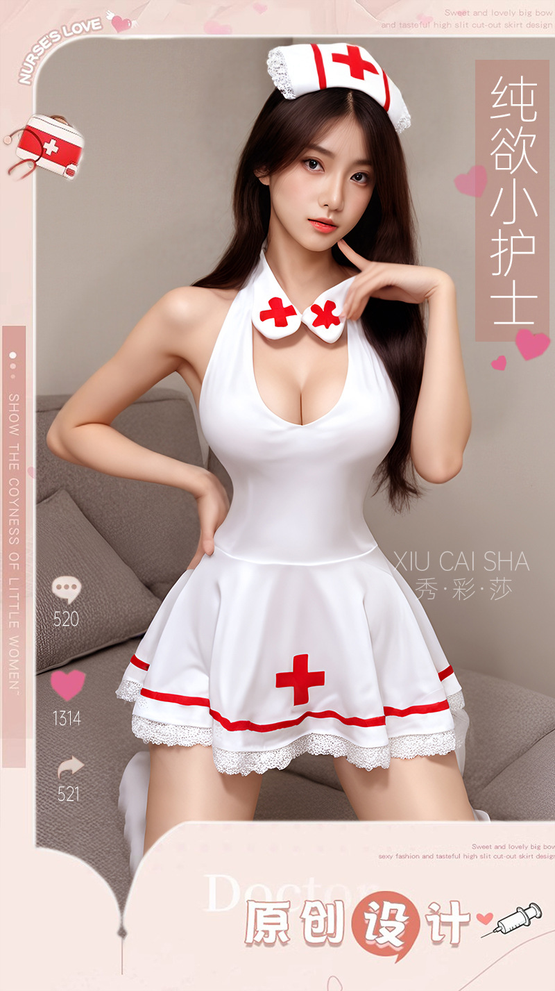Nurse Role-Play Lingerie Set, Backless Uniform Costume, White One Size — detail image 3