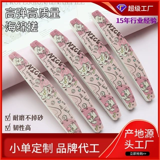 高弹高质量海绵搓美甲师专用 海绵搓 彩色精美卡通猫美甲工具现货