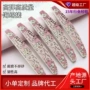 美甲卡通猫高弹彩色工具