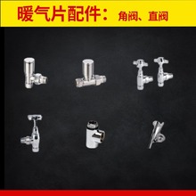 �S��ֱ��ů��Ƭ�y�Tɢ����������R�d���N����yֱ�y�ŵ�ʽ�y�T