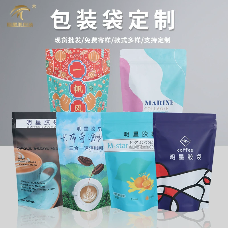 Сумка для упаковки пищевых продуктов на заказ самопечатная сумка